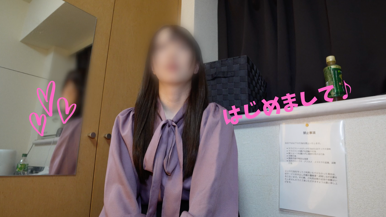 【独占配信】卒業したての女子大生19歳が初めてのメンズエステのアルバイト　セクハラ三昧に耐えきれず泣き顔の彼女の天然薄毛おま○こへ生精子を注入