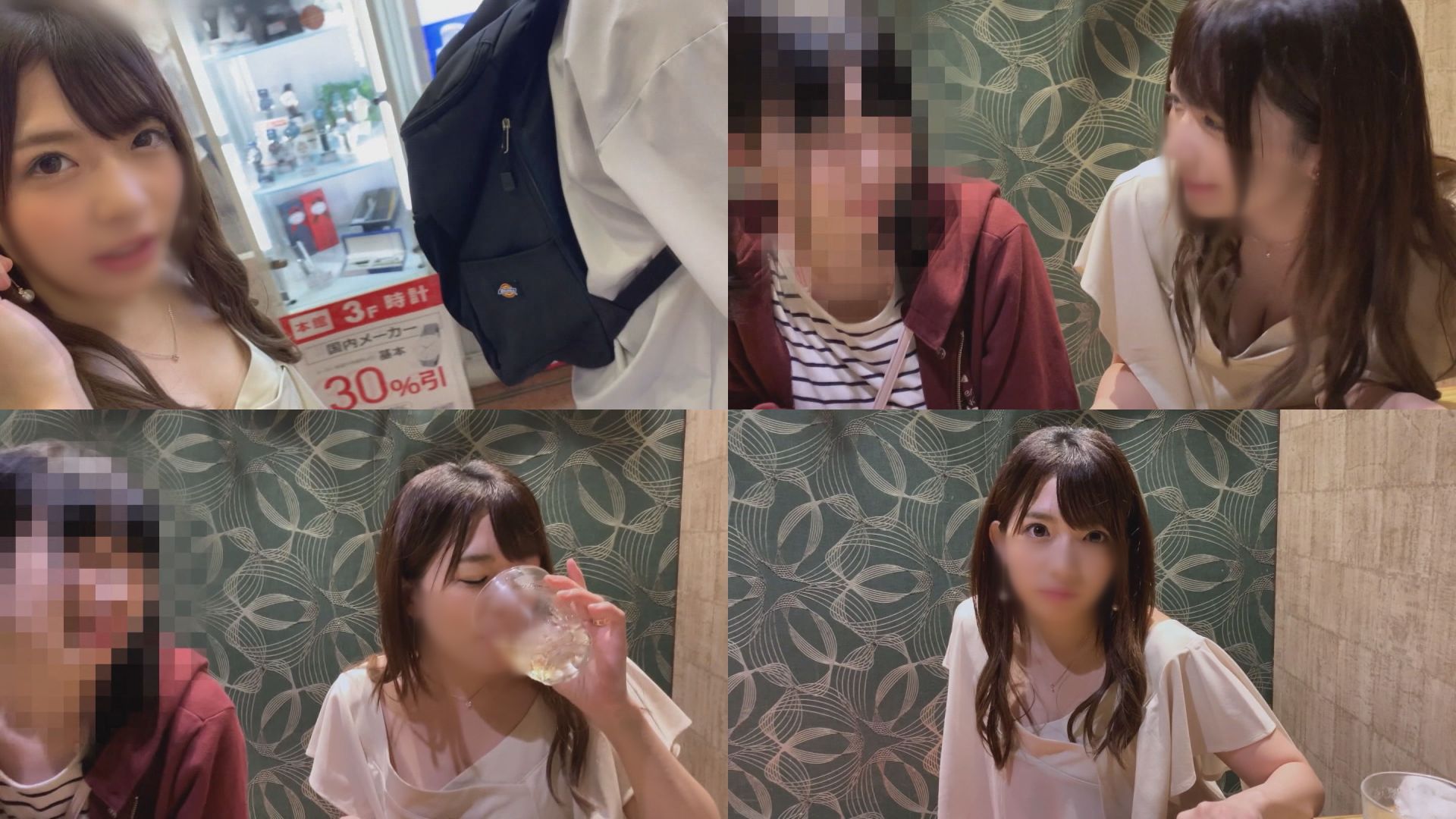 まり 28歳、※訳アリ発禁蔵出し※久々に再会した同級生はSEX目的で同窓会に参加する欲求不満妻！【レビュー特典】