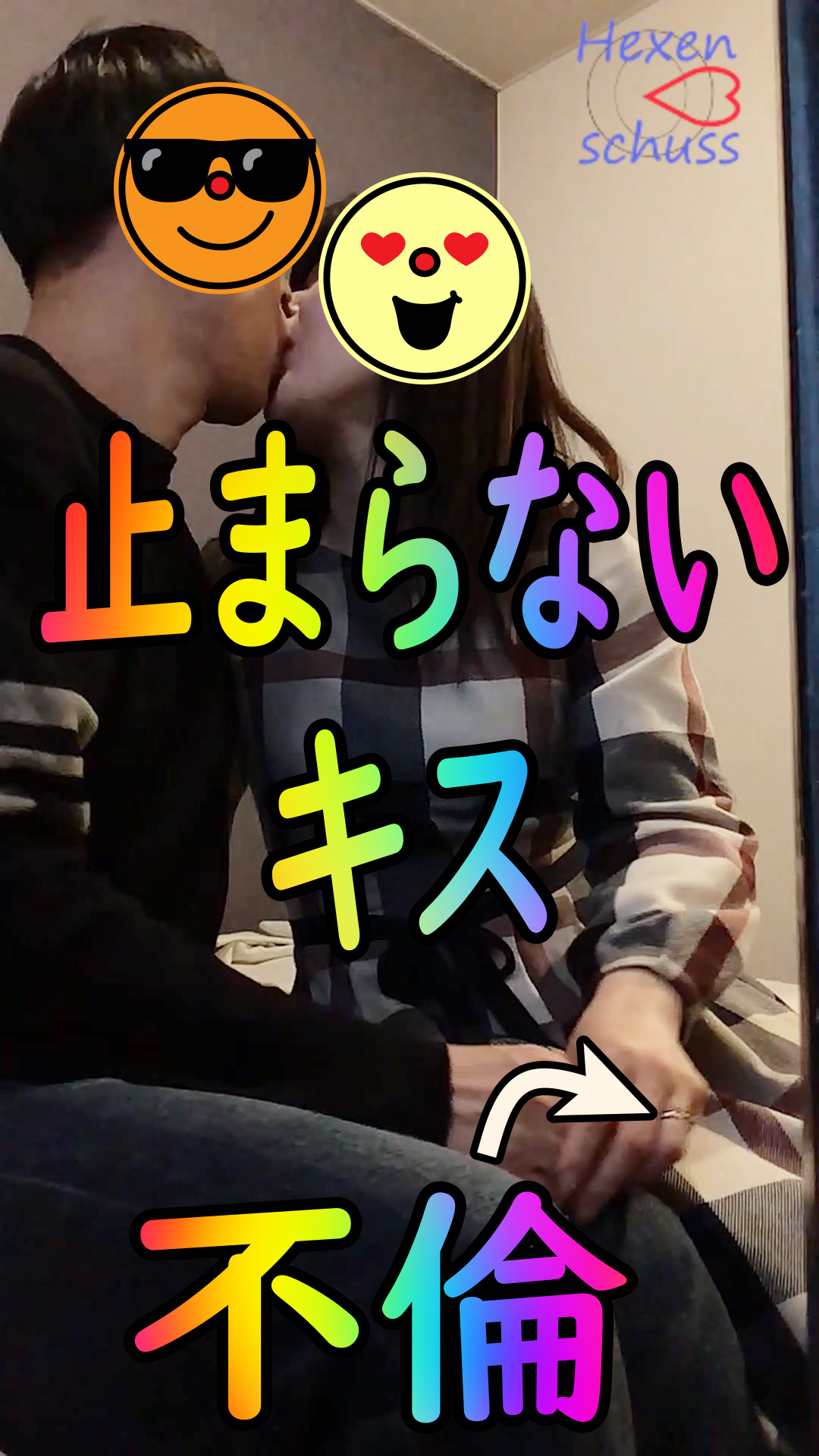 縦動画【無修正】**♡素人♡若人妻♡不倫セックスに溺れる。。。本気の連続アクメ♡痙攣♡変態【レビューで特典DL可能】