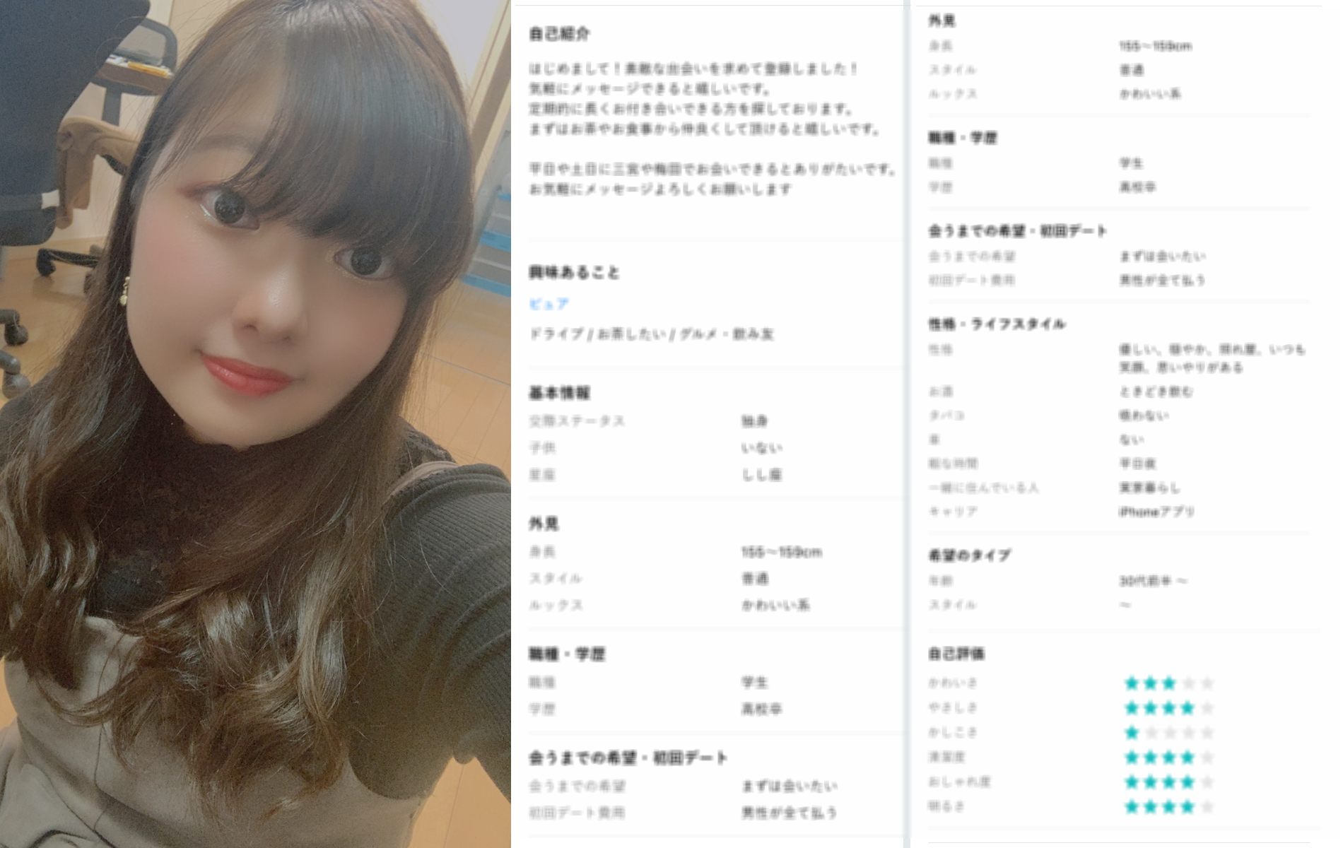 【無】背徳感を味わいながら…電マオナニーに大興奮JD！これが女子大生のの現実！『調査団』（特典アリ）隠し撮り 無修正 素人 個人撮影