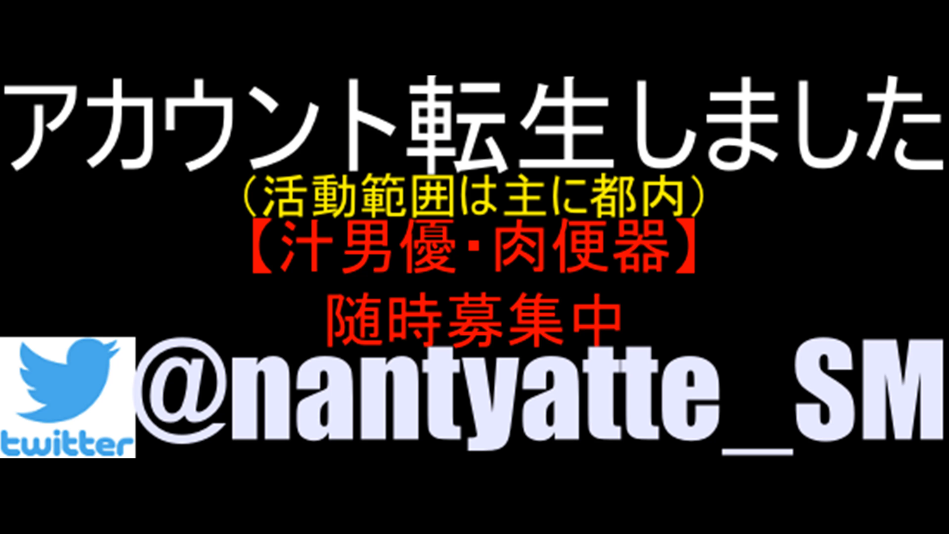 【おまけ付】3アングル【デブ】【公衆便所】またまた公衆トイレでハメ撮り【立ちバック】【肉便器】