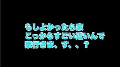 【なでしこジャパン金メダルおめでとうセール！】みおちゃんが出会い系で出会ってエッチまで