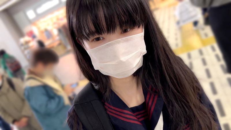 顔出し【個人撮影】経験人数1人。紺セーラー服の低身長_垢抜けないオマ◯コちゃんとの割り切り映像