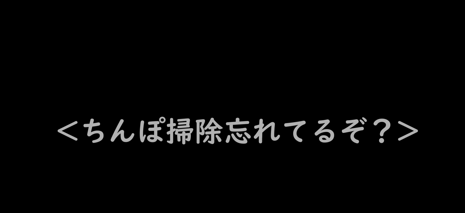 【飯食いながらしゃぶられてみたW】ちんぽ入れながらオナる熟女教師の巻