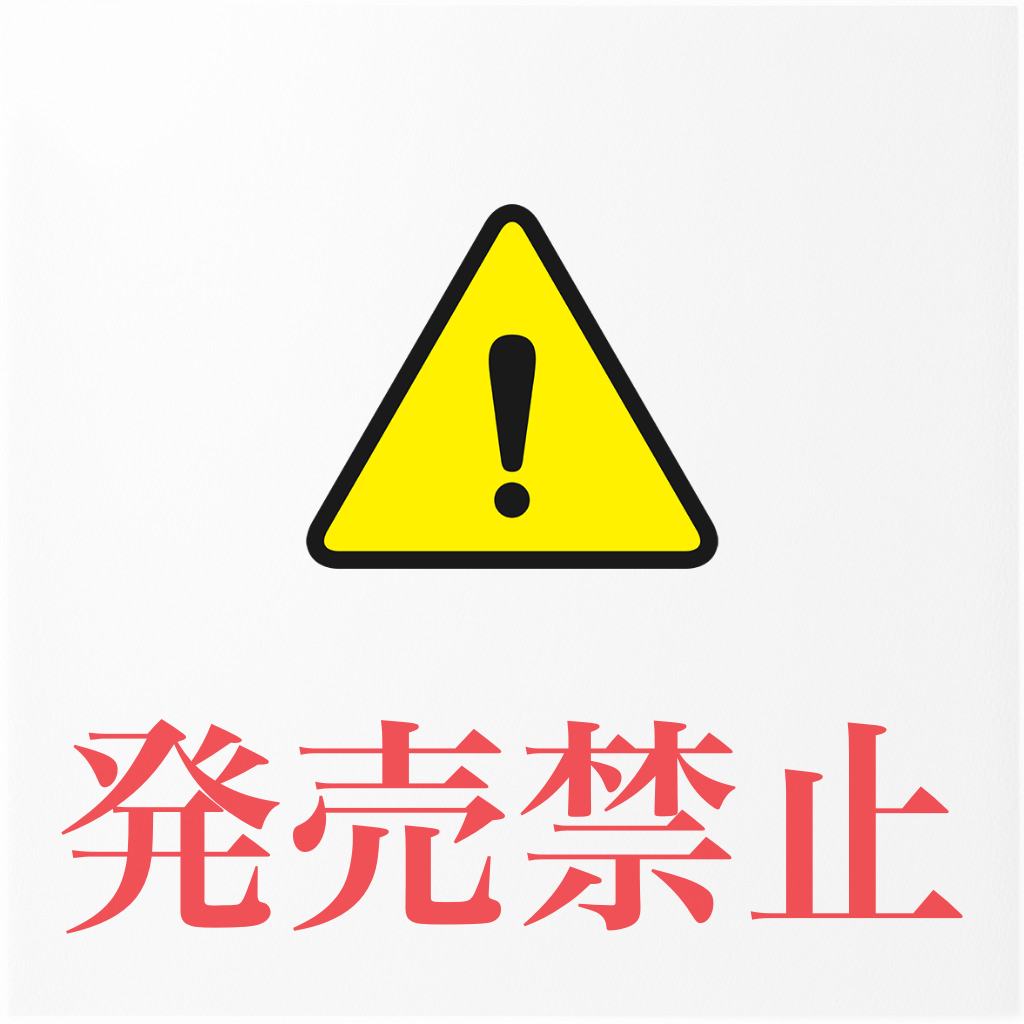 ※無修正【ハ口プロ】アイドルにスカウトされるレベルの抜群の可愛さを誇る●●ちゃんにたっぷり中出し伝説の神作！