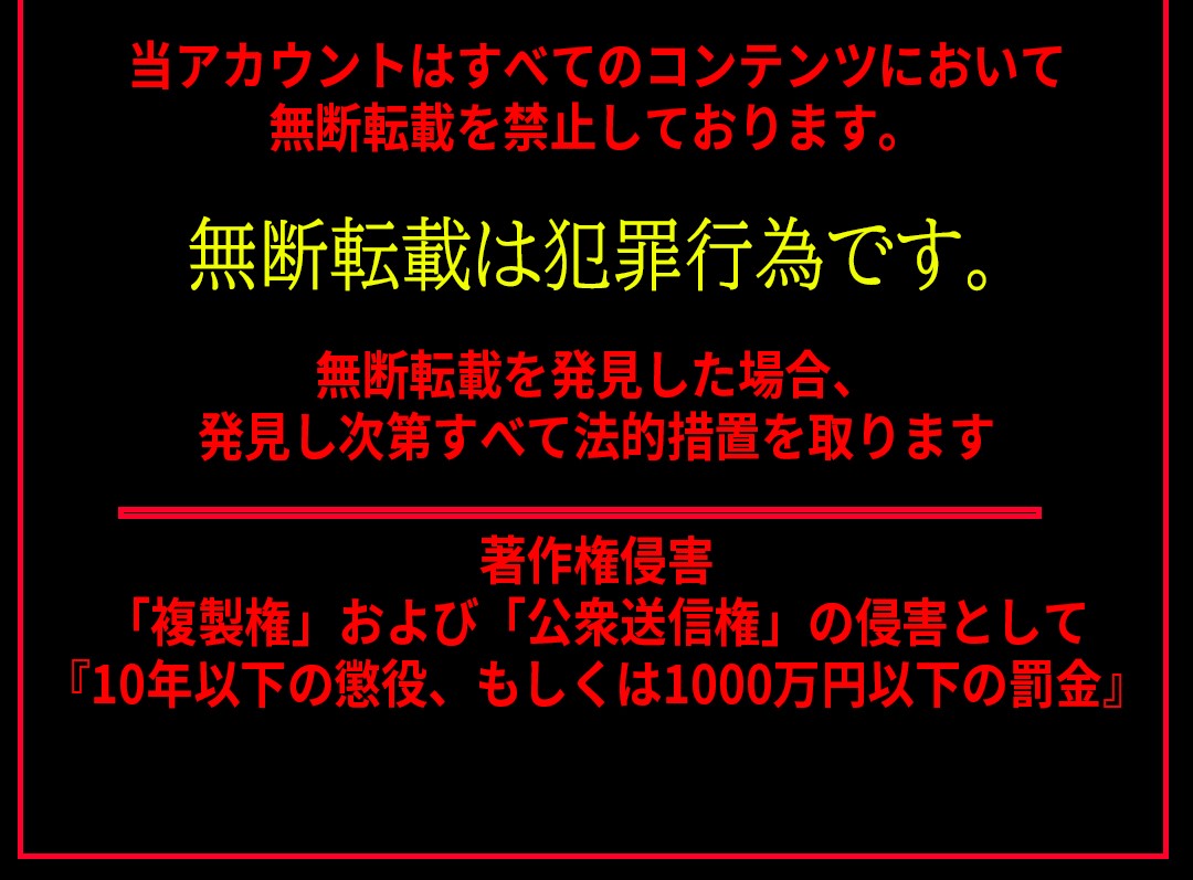 ⚠ 完全投げ売り⚠ 『本物』が欲しい方へ。”S” アイドル研究生。大手が販売できなかった原板映像。