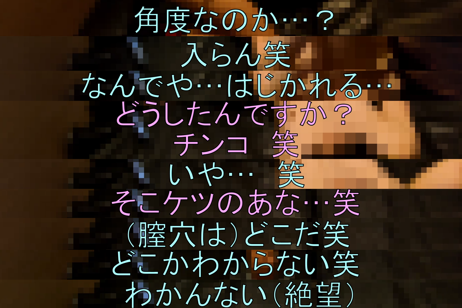 【新宿ナンパ】【最強矛vs最強盾】経験人数3桁のヤリチンが彼氏持ち美女をナンパしたらとんでもない事態に陥った件【俺のちんぽが入らない】【もはやラノベのタイトル】【NTRなのかNTRじゃないのか】