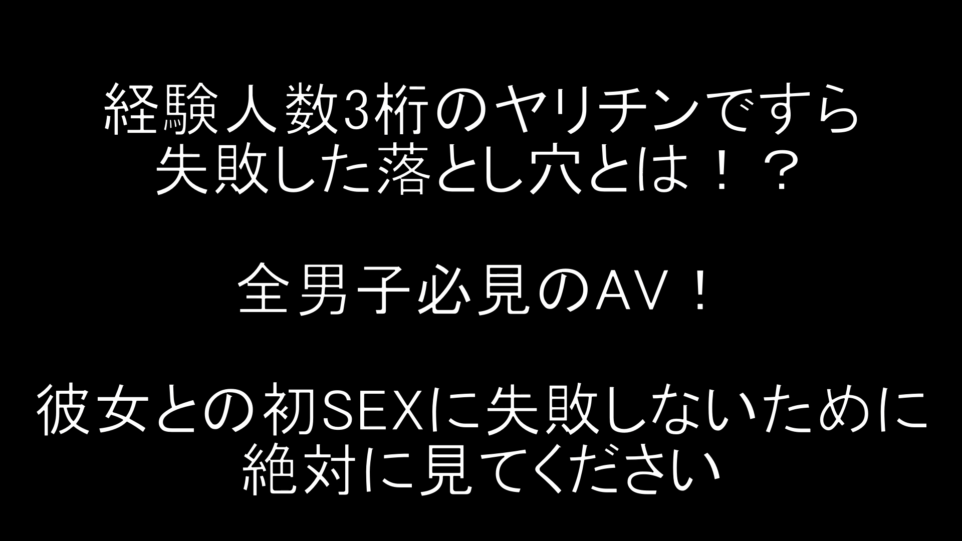 【新宿ナンパ】【最強矛vs最強盾】経験人数3桁のヤリチンが彼氏持ち美女をナンパしたらとんでもない事態に陥った件【俺のちんぽが入らない】【もはやラノベのタイトル】【NTRなのかNTRじゃないのか】