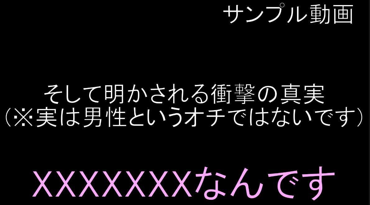 【新宿ナンパ】【最強矛vs最強盾】経験人数3桁のヤリチンが彼氏持ち美女をナンパしたらとんでもない事態に陥った件【俺のちんぽが入らない】【もはやラノベのタイトル】【NTRなのかNTRじゃないのか】