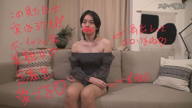 【37歳美熟女の足裏】反応が良すぎる美女の足裏を鑑賞して、舐めて愛でながら最後は中出し！【サンプル有】