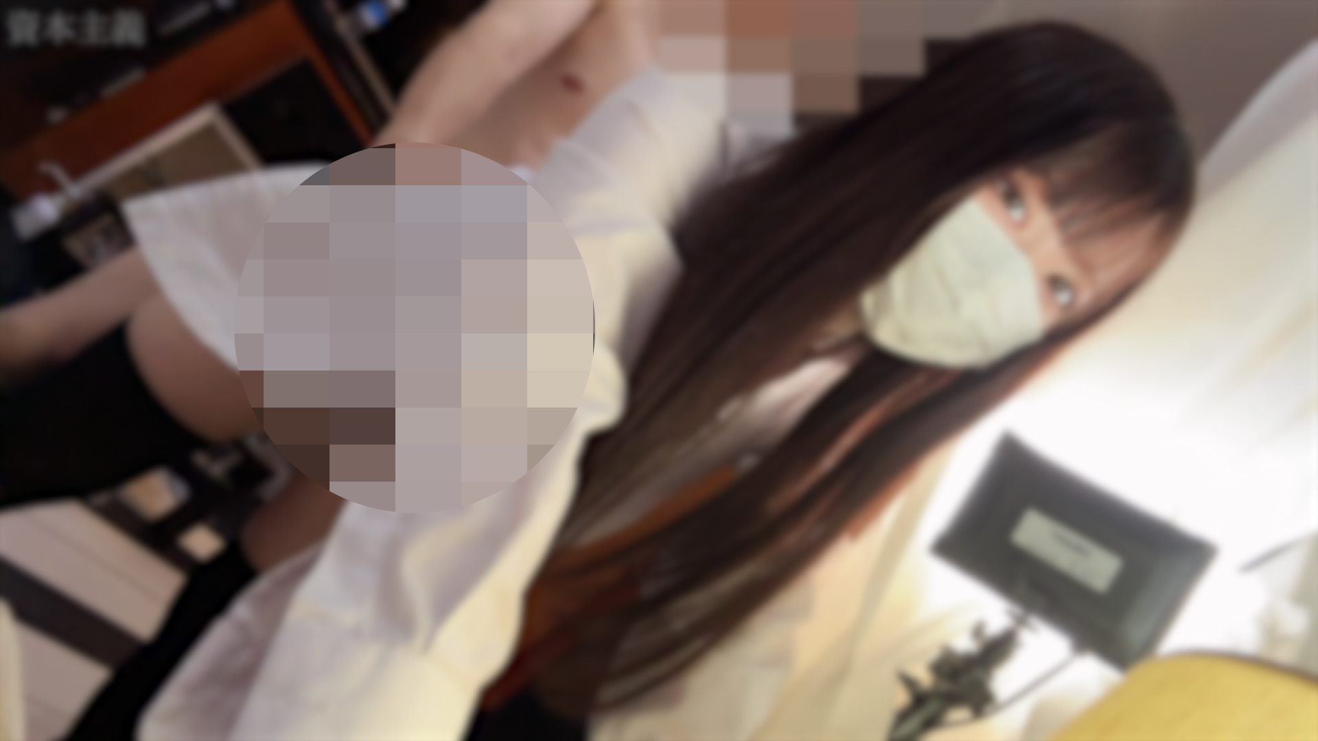 【個撮】都Ritu帰宅部➁アイドル顔の黒髪むち脚美女３　膣奥突かれて脚をぴくつかせながら気持ちいい連呼させて膣奥大量中出し