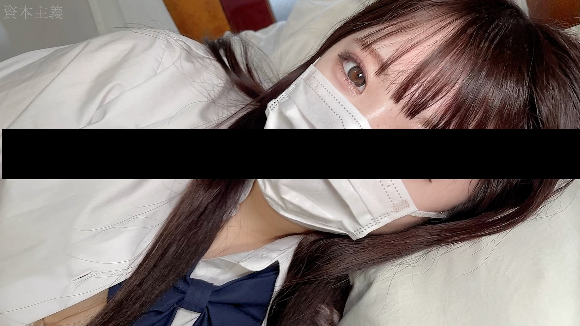 【個撮】都Ritu帰宅部➁アイドル顔の黒髪むち脚美女３　膣奥突かれて脚をぴくつかせながら気持ちいい連呼させて膣奥大量中出し