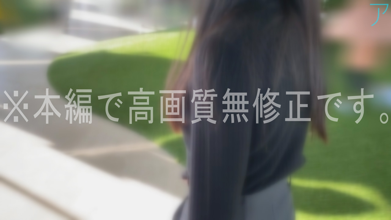 【#106】地方勤務の事務員とコスプレエッチしました。性欲のままに感度爆発で腰が止まらずイキまくり！変態美女の淫らな姿に大興奮中出ししたらめっちゃ出た。♡両想い♡