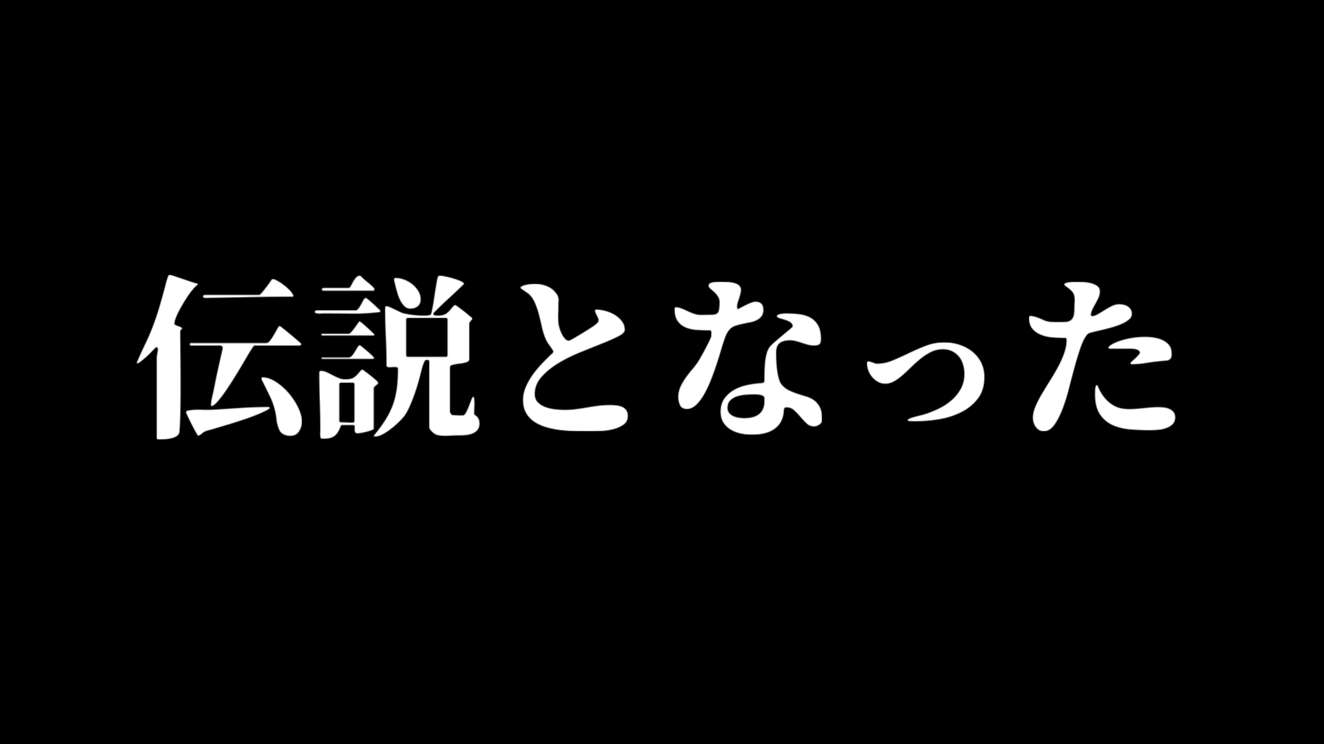 【激ヤバ】削除された伝説のSSS級アイドル 満を持して復活撮影 年始特別公開