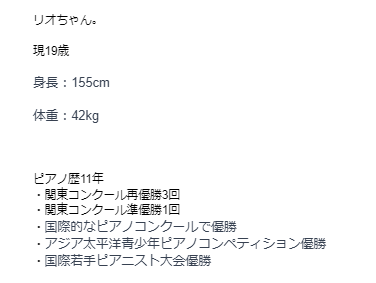 【✓】【怒っています】卒業旅行で処女開通式。ピアノ歴11年の内気っコに無責任中出し。※先着購入者限定で未公開だったシーン含むそのままの原版（1時間3分）