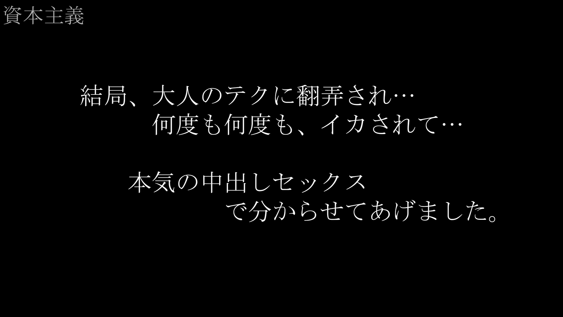 ※ドS注意※【個撮】都Ritusテニス部③　巨乳ドS強小麦肌ギャル美 沙女３　ドS豹変で乳首いじり言葉責めしてきたのを逆転大人の性技の鉄槌で膣奥ガン突き何度もイカされ本気分からせ大量中出し