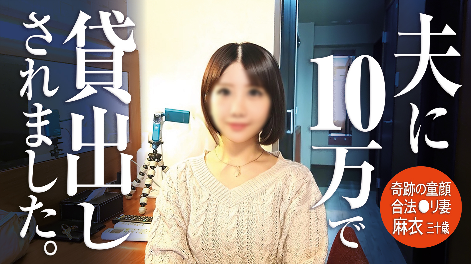 【素人ハメ撮り】猫八堂書店オンナノコカタログ2023　熟女＆人妻＆ぽっちゃりMIX（2022/10～2023/10）＜無修正＞