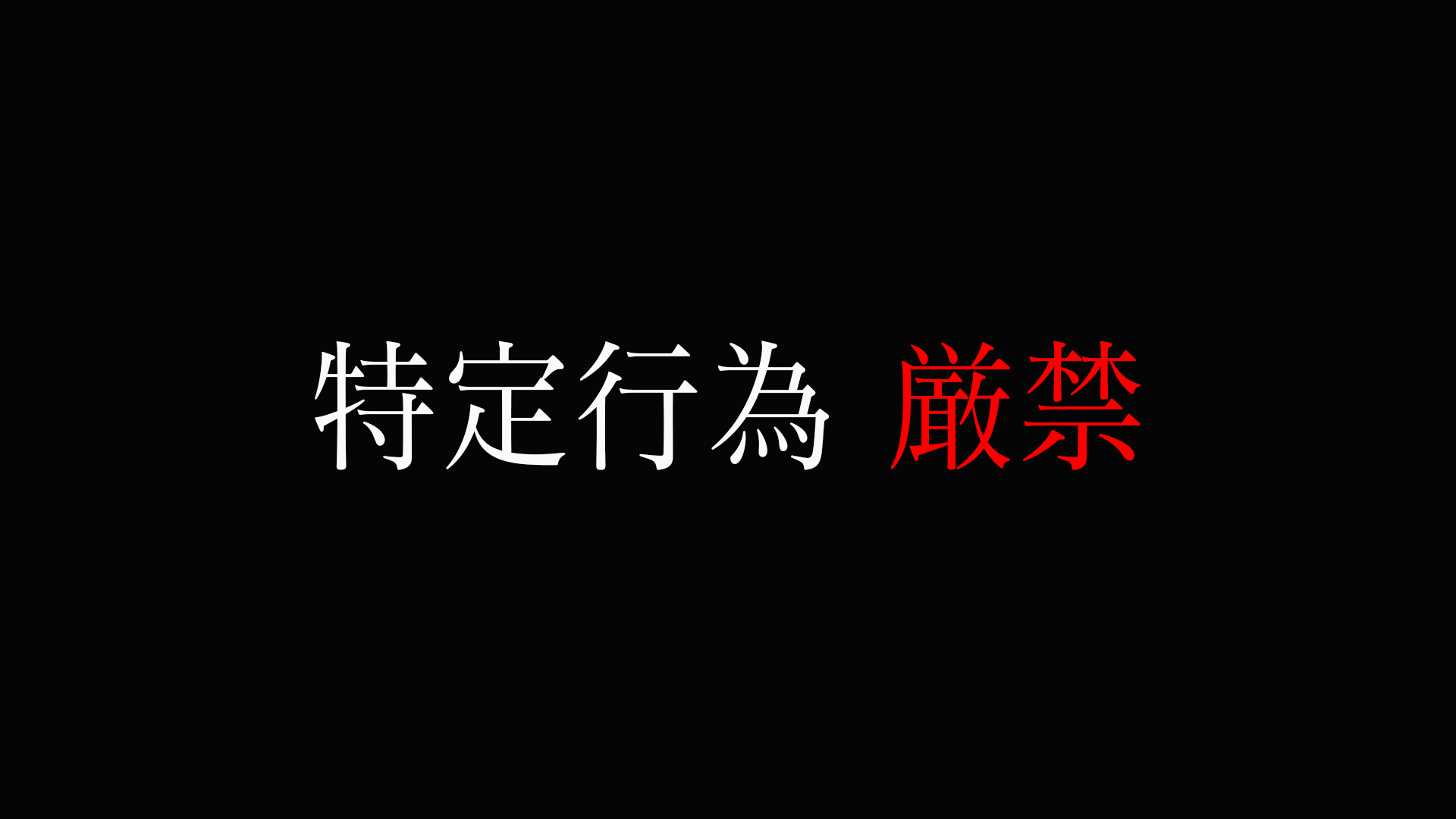 【衝撃出演】国民的アニメ出演 色白美人声優. 今後二度と見られない禁断の『 自キャラコスH⇒子宮直通生中出し 』を収めた記録. ※販売 終了間近