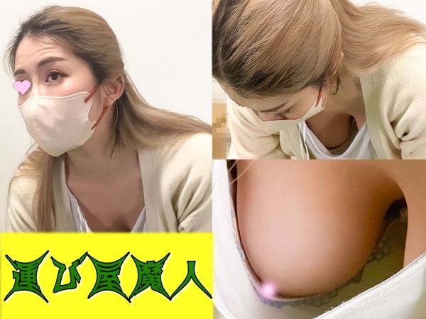 【集荷客胸チラ】爆乳ママさん/緩んだ胸元から美巨乳丸見え【パンチラ/胸チラ】