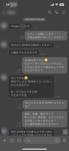 人生初のハメ撮り1本限定解禁。某出会い系アプリで出会った彼氏持ちのりほちゃんに無理やり中出し。(モ無)