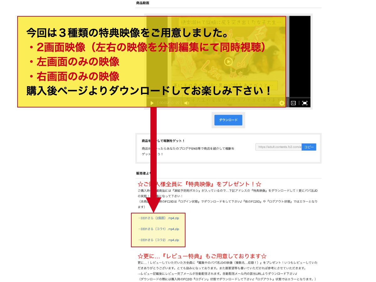 【無】清純な容姿とは相反して性に奔放なJD！これが女子大生のの現実！『調査団』（特典アリ） 無修正 素人 個人撮影