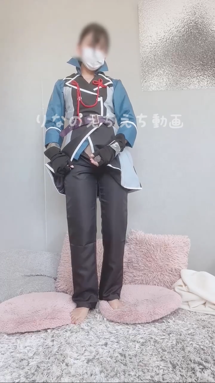 【女子大生(1年)りなのえちな自撮り】IDOLiSH7の龍之介のコスプレ着てディルドをおちんちんに見立ててしごきながらお豆刺激してオナニー、そのあと挿入して「見て見て」って言いながらイっちゃった…