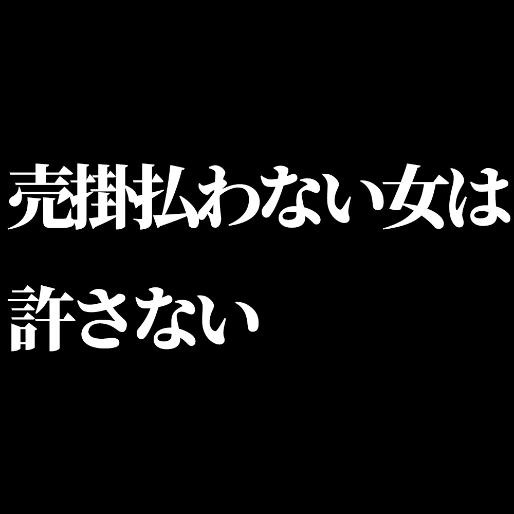 有名ライバーの秘蔵映像