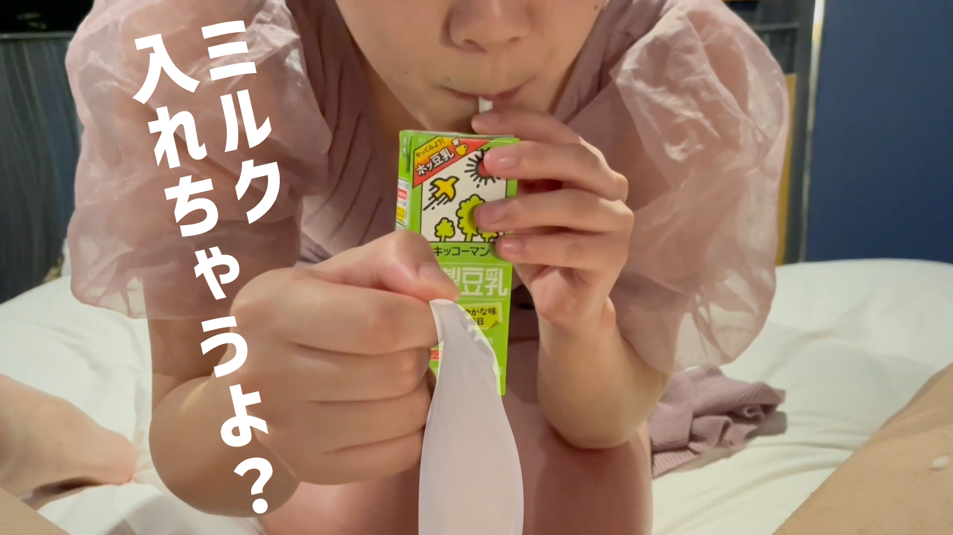 【包茎革命】包皮の中にミルク注入？！こんなのあり？！エロすぎる衝撃映像