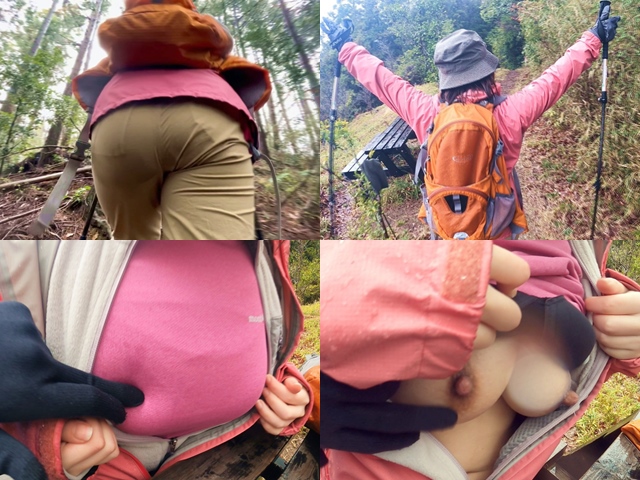 重装備の下はＨカップ爆乳の登山じょしと山頂露出エッチ！あったか喉マンコでザーメン２発ごっくん！重装備ぬがして登山道青カン【個撮】