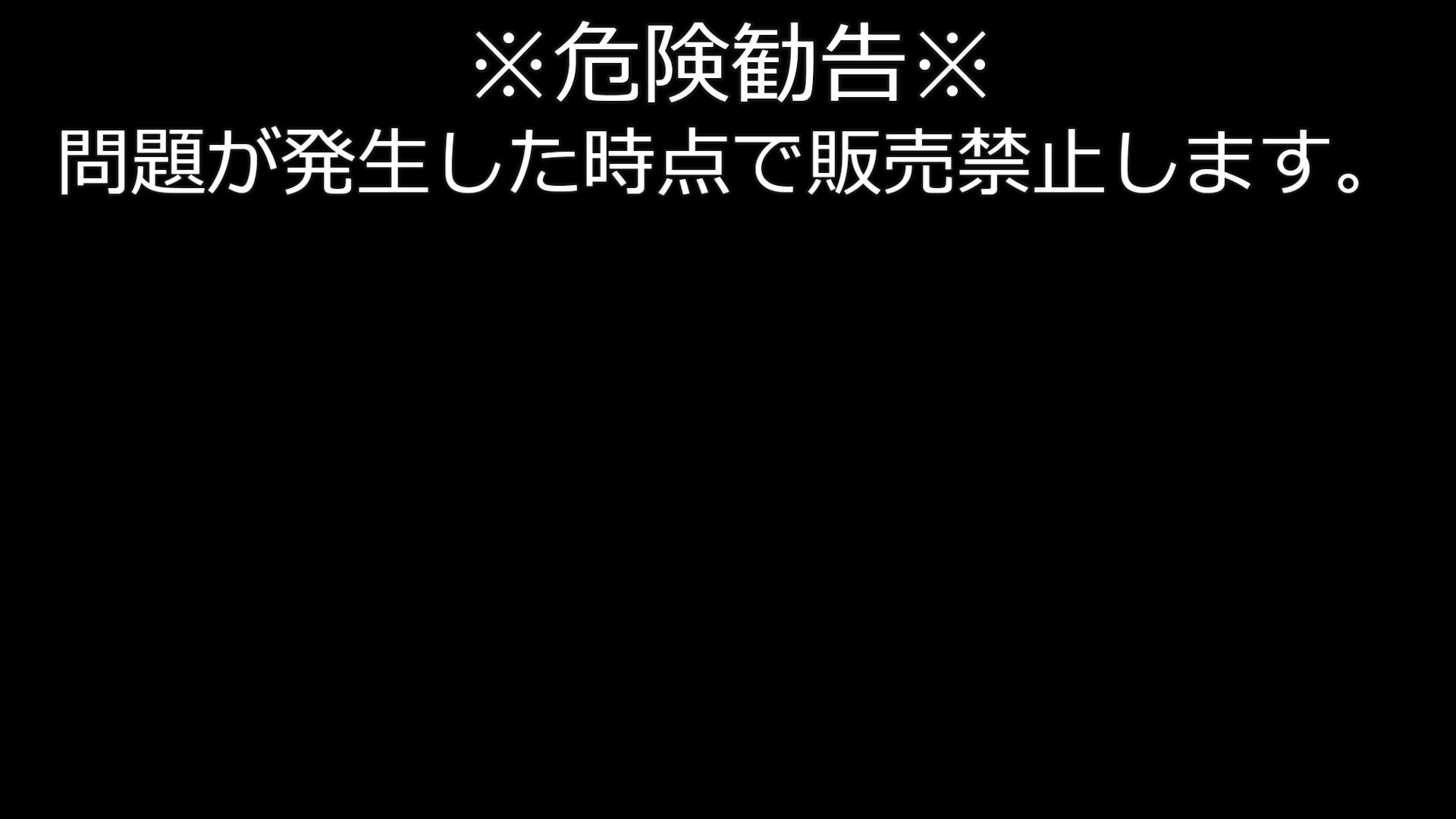 数量限定50％オフ【従順ペット】頭をハンマーで殴ってチンポスープを飲ませ絶望させた件【個人撮影】