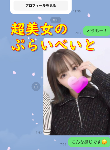 【お試し版５００円】美女のお試しプライベートな動画を！！完全無欠な美女さんです！