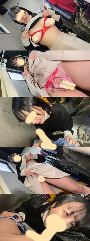 玉パンティの古着屋店員さんがおっぱい出してお色気販売