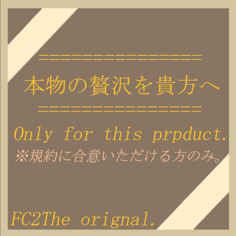 大人気の日韓有名ガールズグループ所属F 本人出演撮影オリジナルデータ。※規約をお守りいただける方のみにお届けします。