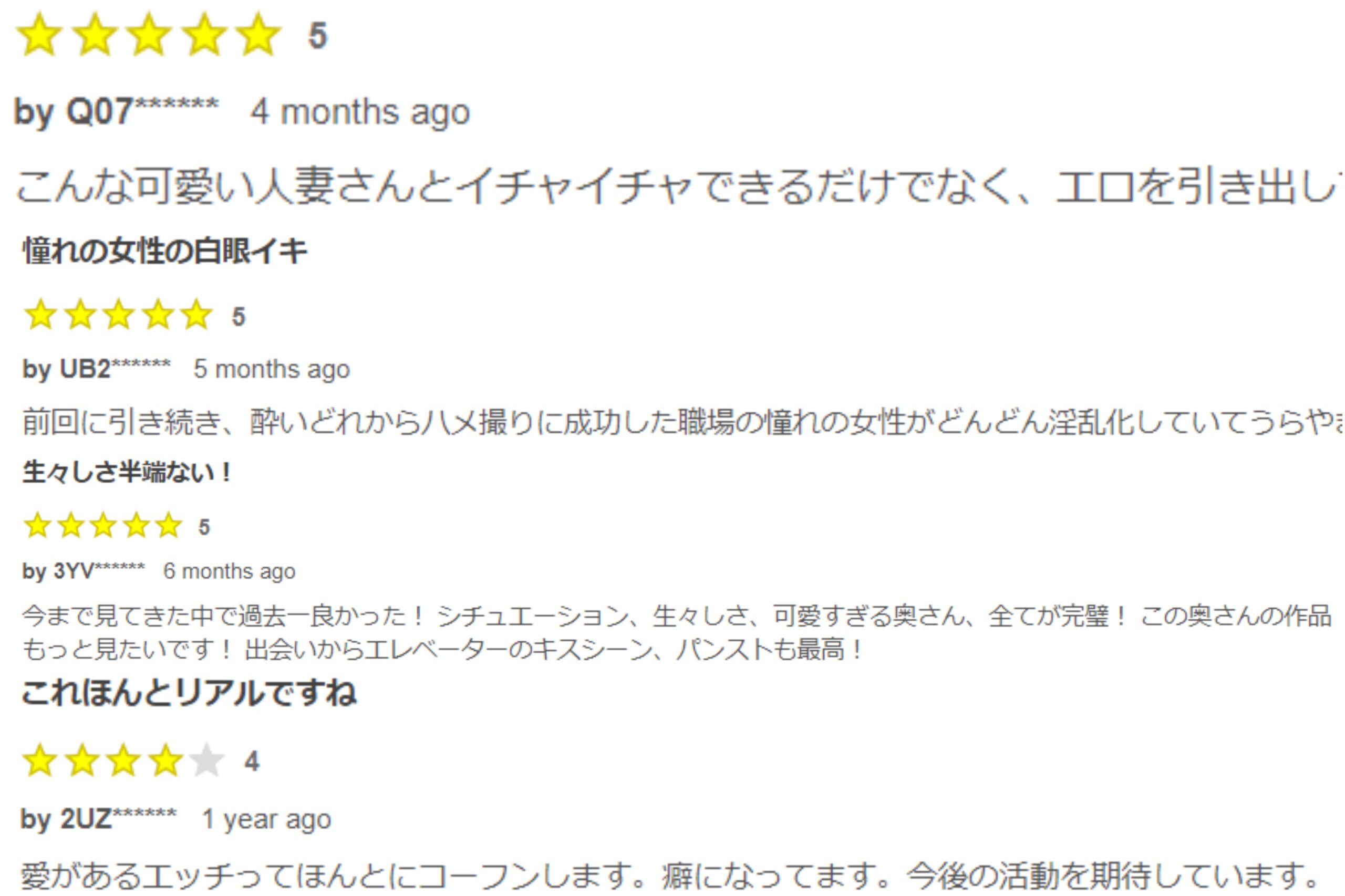 ★殿堂入★カラオケBOXで人妻がSEX奉仕　完全素人　人妻が乱れる。NO2　顔出しNG　◆レビューで特典DL可能　