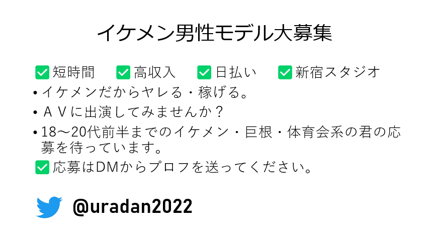 176cm×72kg×19歳の某有名選手の生ハメ