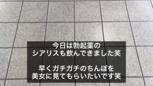 【HPB掲載健全店・遅漏の改善クリニック＠東京】ねっとり焦らし敏感にさせられ「ラスト5分です♥」から情けなく発射【立派になってきましたよ？♥】