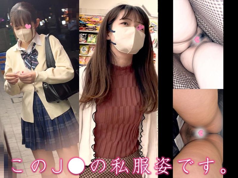 女●大生に進学？ノーパン逆さ●りで大人びた私服で再登場するあの剛毛くぱぁ女性【パンチラ】