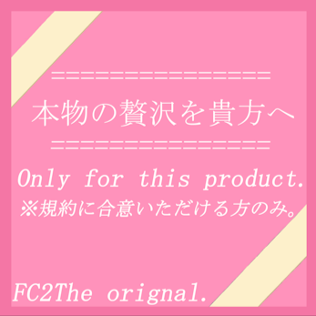 国民的人気アイドル総投票数No1センターを務めるKの本人映像を販売。本人出演撮影オリジナルデータ。※規約をお守りいただける方のみにお届けします。